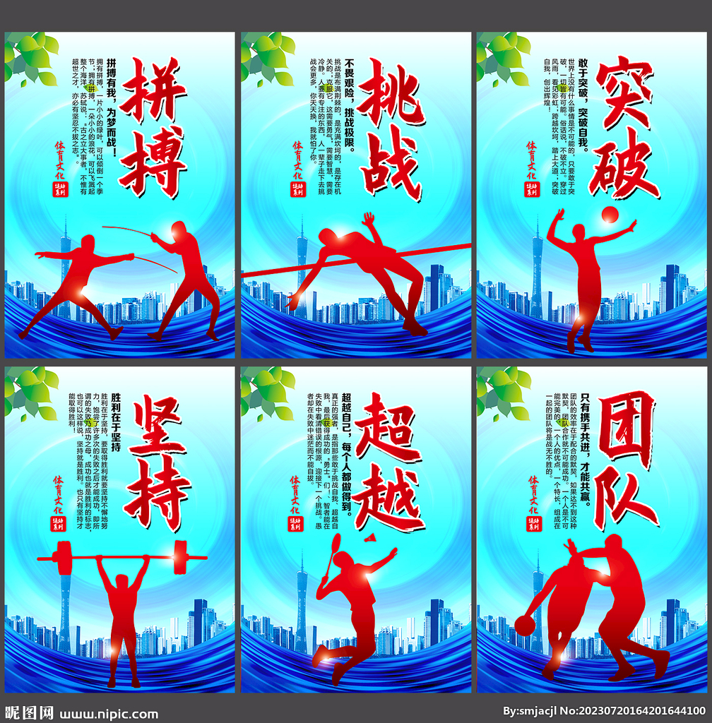 值的靈感