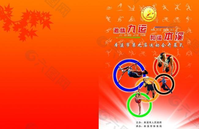 为更深入理