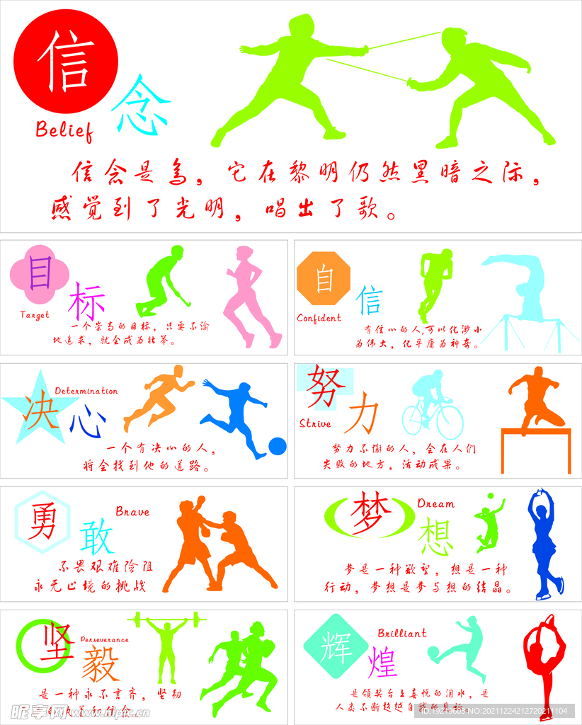 让人不禁联