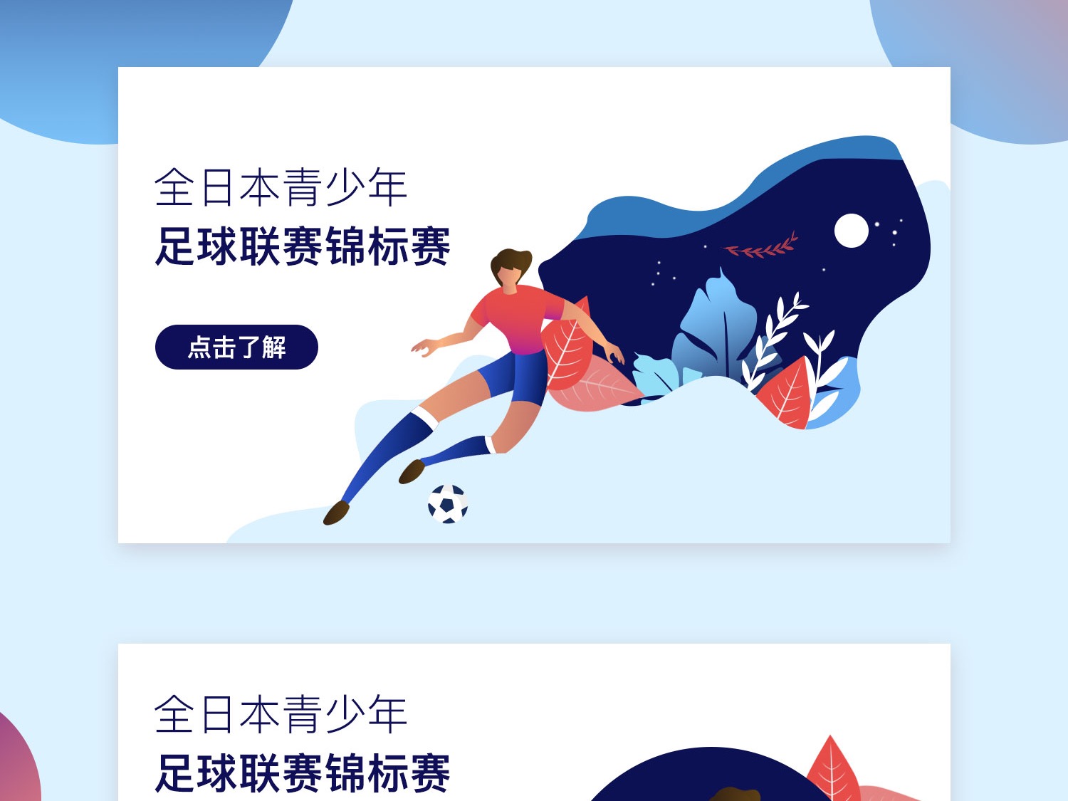 采用高效的